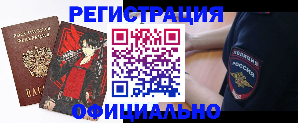 временная регистрация гарантия в Ханты-Мансийске